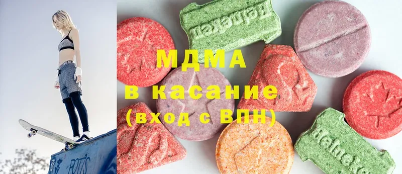 где продают   Чита  MDMA VHQ 